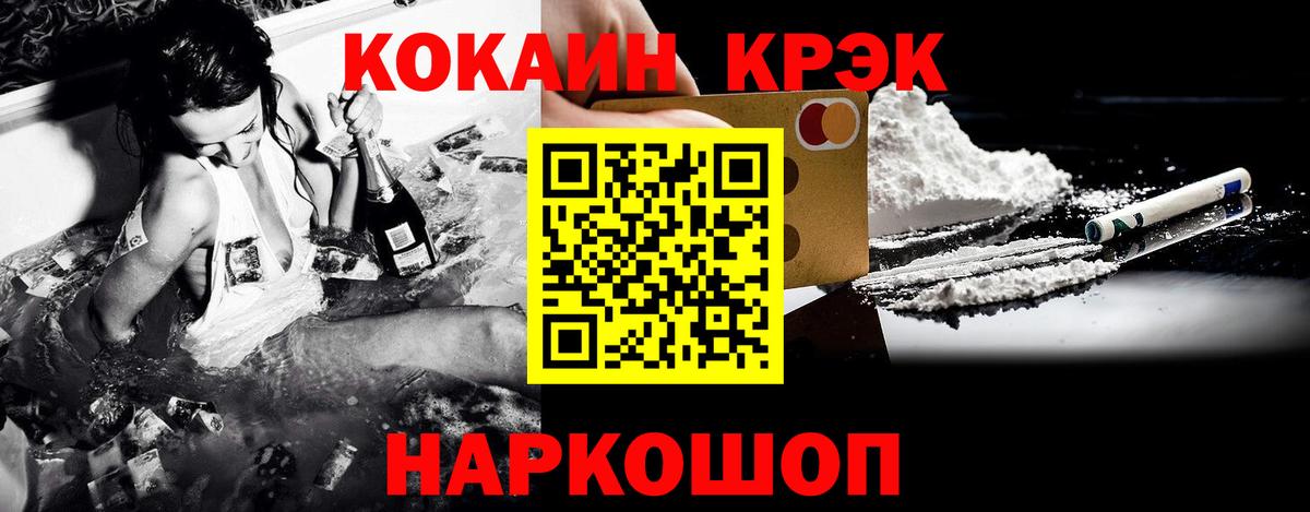COCAIN Боливия Омск