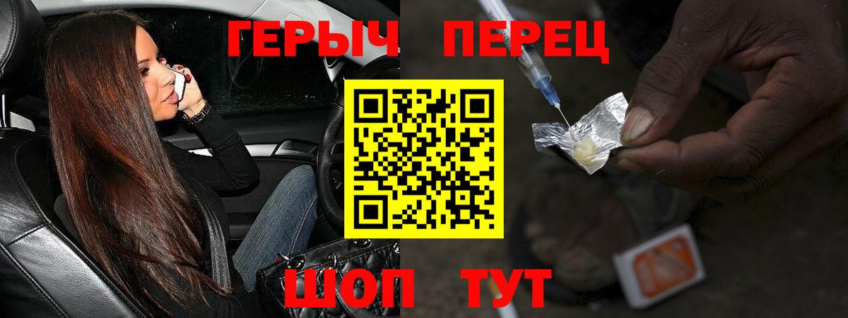 Омск  Героин  Вход с VPN  Героин Афган 