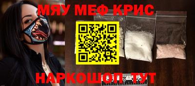 альфа пвп Северобайкальск