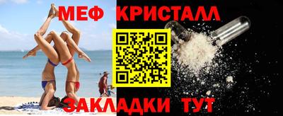 альфа пвп Северобайкальск