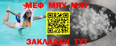 меф VHQ Свободный