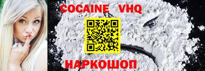 меф VHQ Свободный