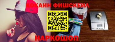 гидра Рыбинск