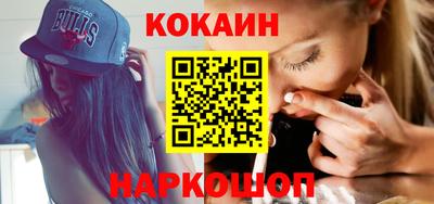 альфа пвп Северобайкальск