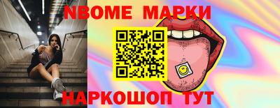 ALPHA-PVP Севастополь