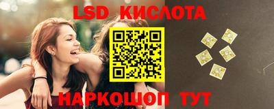 ALPHA-PVP Севастополь