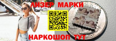 альфа пвп Северобайкальск