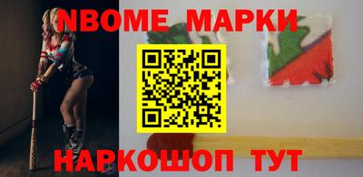ALPHA-PVP Севастополь
