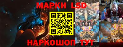 ALPHA-PVP Севастополь