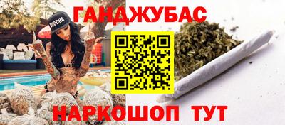 ALPHA-PVP Севастополь