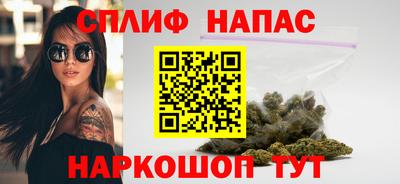 ALPHA-PVP Севастополь