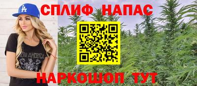 альфа пвп Северобайкальск