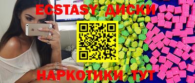 ALPHA-PVP Севастополь