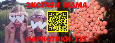 ALPHA-PVP Севастополь