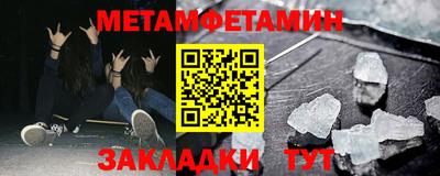 альфа пвп Северобайкальск