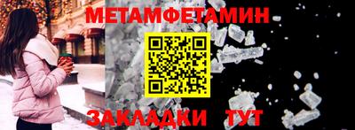 альфа пвп Северобайкальск