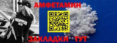 ALPHA-PVP Севастополь
