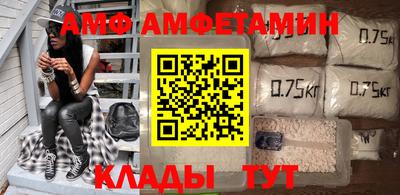 альфа пвп Северобайкальск