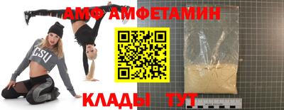 ALPHA-PVP Севастополь