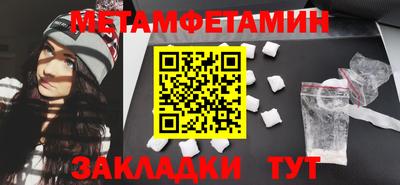 альфа пвп Северобайкальск