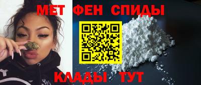 альфа пвп Северобайкальск