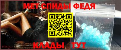 ALPHA-PVP Севастополь