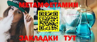 альфа пвп Северобайкальск