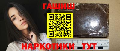 ALPHA-PVP Севастополь
