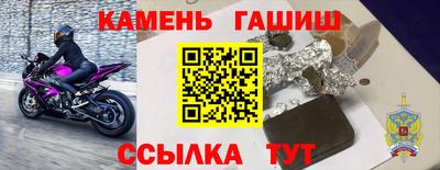 ALPHA-PVP Севастополь