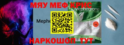 гидра Рыбинск