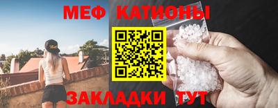 меф VHQ Свободный
