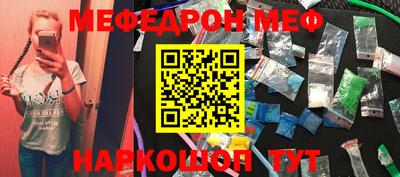 ALPHA-PVP Севастополь