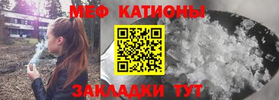 меф VHQ Свободный