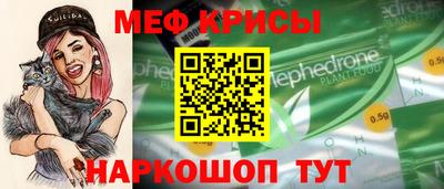 альфа пвп Северобайкальск