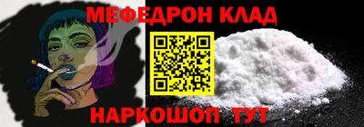 ALPHA-PVP Севастополь