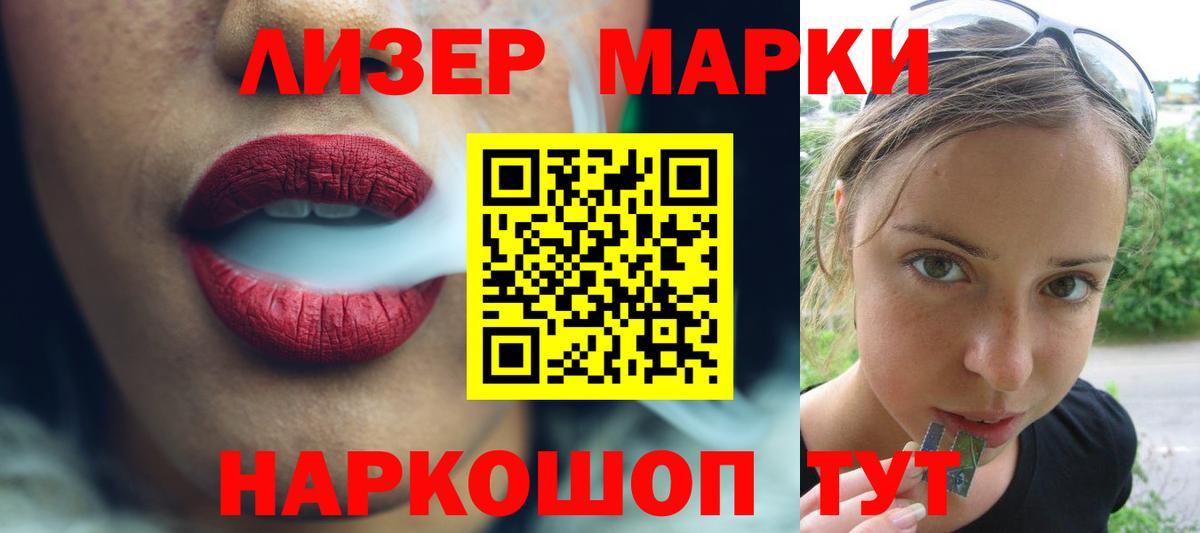 Лсд 25 экстази ecstasy Омск