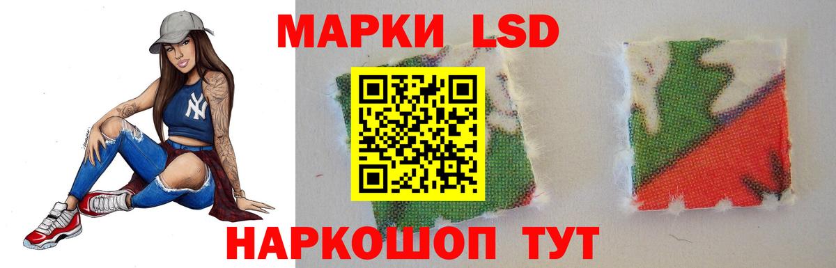 LSD-25 экстази кислота  ЛСД экстази ecstasy  Вход с VPN  Омск 