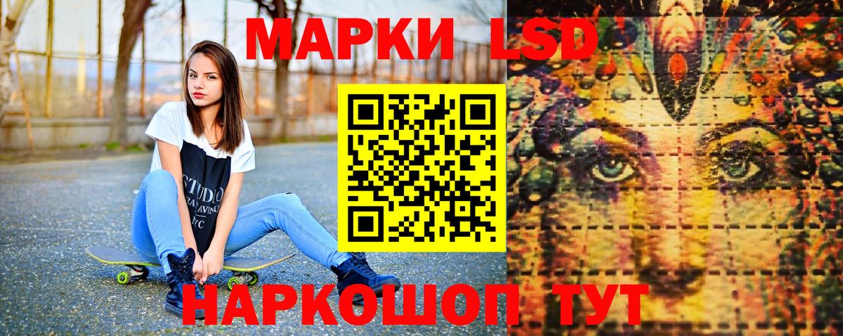 Наркотические марки 1500мкг  Вход с VPN  Наркотические марки 1500мкг  что такое наркотик  Омск 