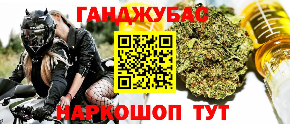 Омск  Марихуана Bruce Banner  Конопля гибрид  Вход с VPN 